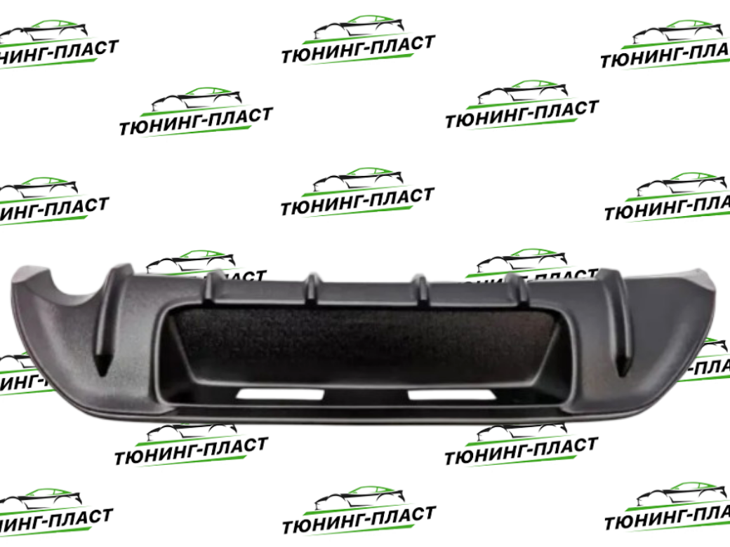 Диффузор накладка на задний бампер Лада Гранта ВАЗ 2190 (седан) Тюн-авто