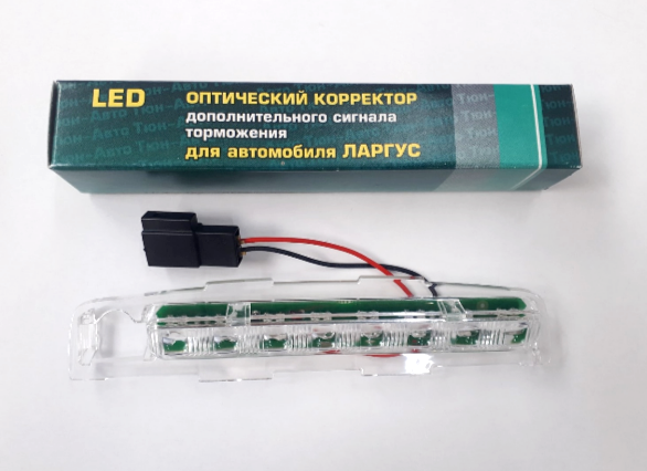 Светодиодный LED корректор в дополнительный стоп сигнал на Лада Ларгус