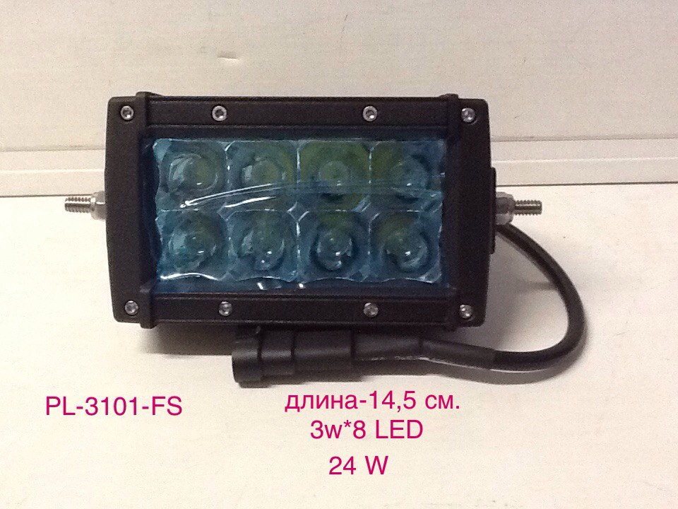 Балка с диодами PL 3101-FS (14,5 см)