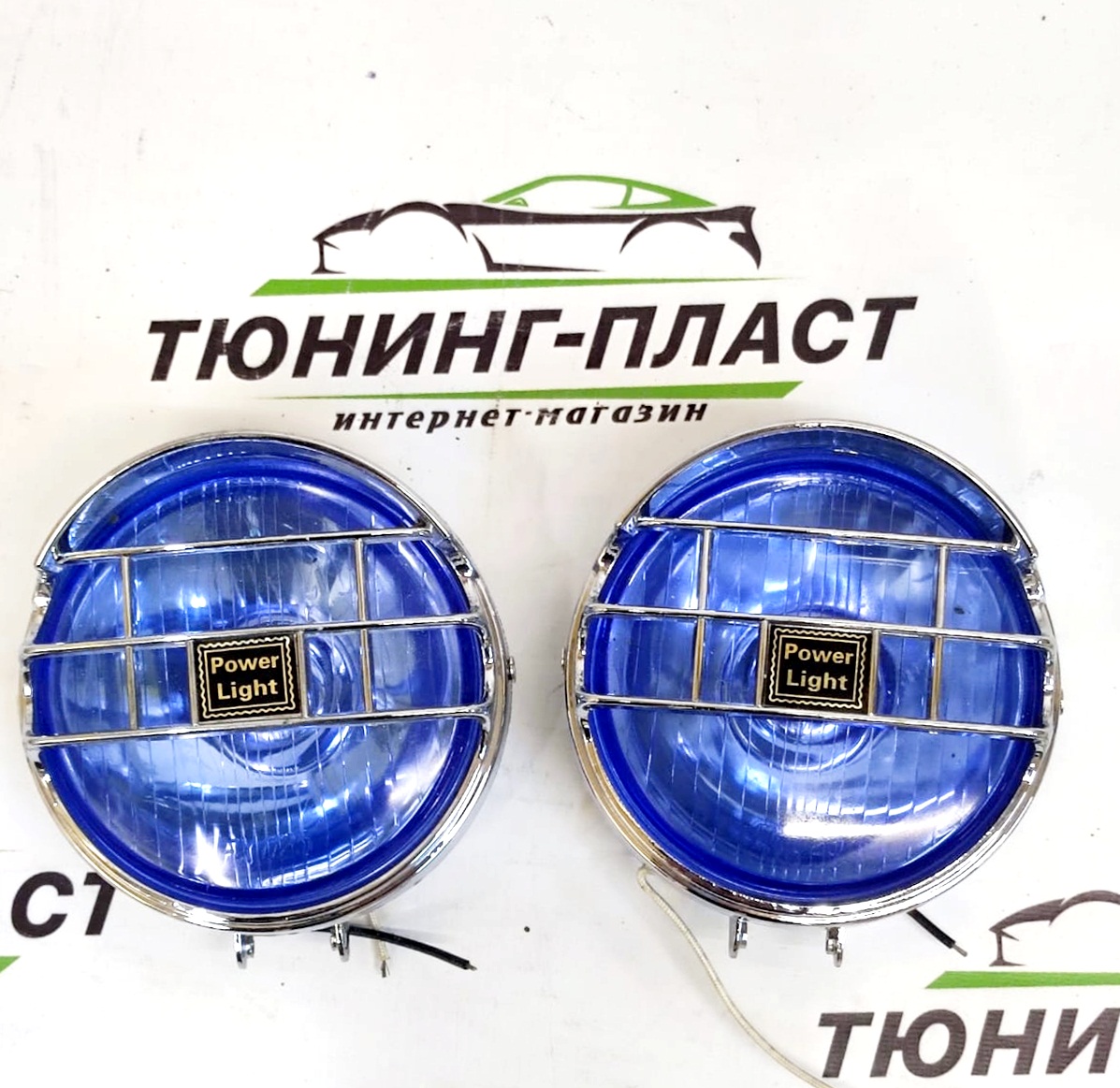 Противотуманные фары галогенные DLAA LA1090E BLUE 12V 55A H3