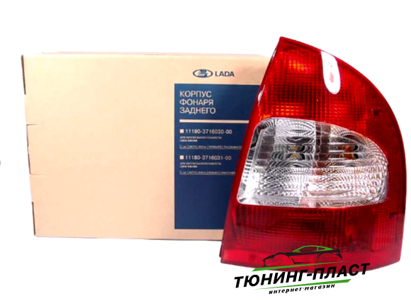 Корпус заднего фонаря правый Лада Калина 1 ВАЗ 1118 седан 11180371603000