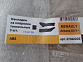 Тоннельный ковролин Renault Arkana (3 шт) "PT" (RAR111703)