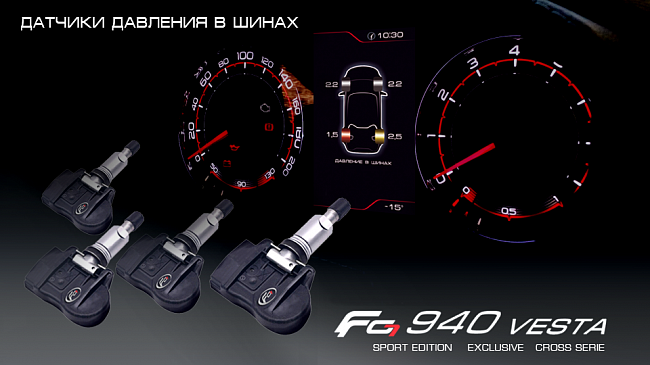 Датчики давления воздуха в шинах (TPMS) Lada Vesta, XRAY, Largus FL, Renault Duster