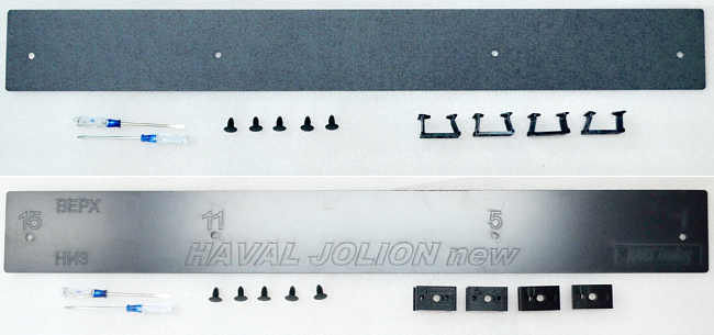 Зимняя заглушка на защелках для HAVAL JOLION new KART HJ-З