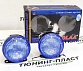 Противотуманные фары галогенные DLAA LA168 BLUE W 12V 55A H3