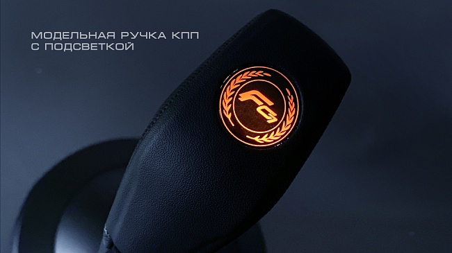 Модельная ручка КПП с подсветкой для Lada Vesta