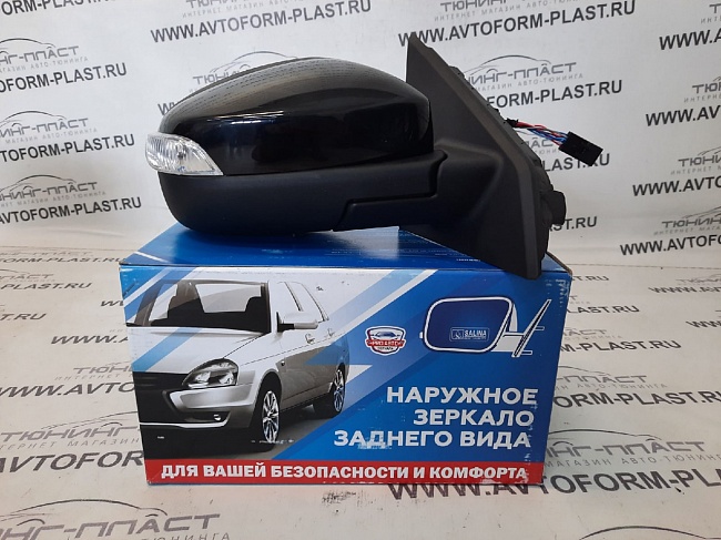 Зеркало Lada X Ray правое (с эл.приводом, повторителем, обогревом) "Salina" XR 963-08201004R